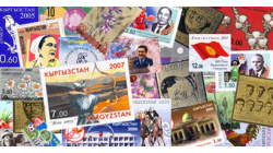 ГП "Кыргыз Марка"
